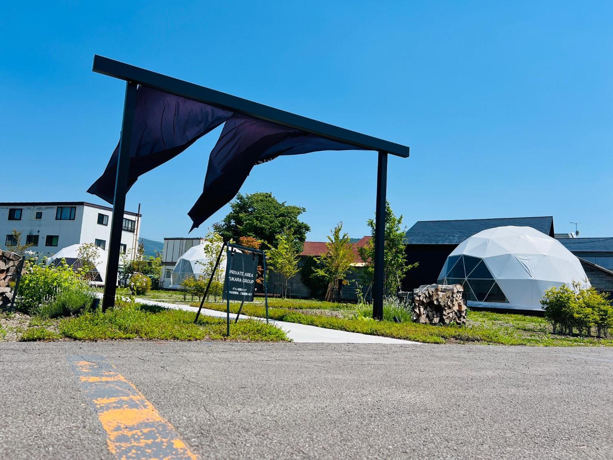 Yukara Glamping 北海道大沼公園 *